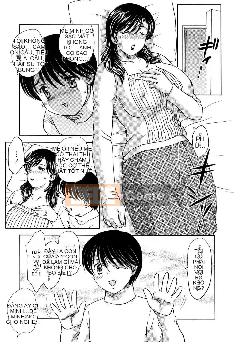 【Rồng bay loạn】MAMAMA