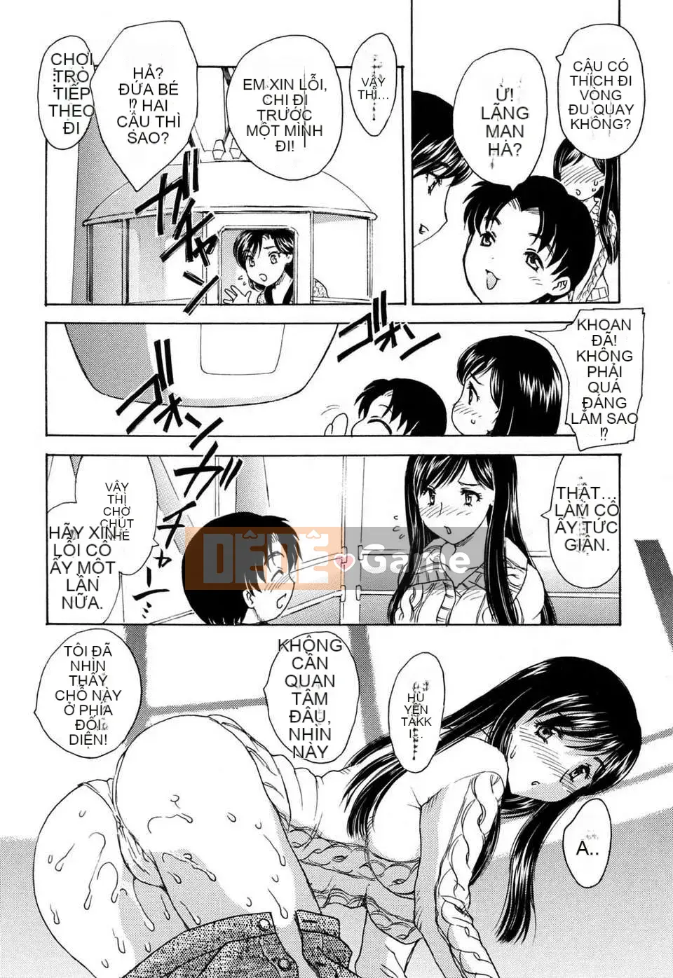 【Rồng bay loạn】MAMAMA