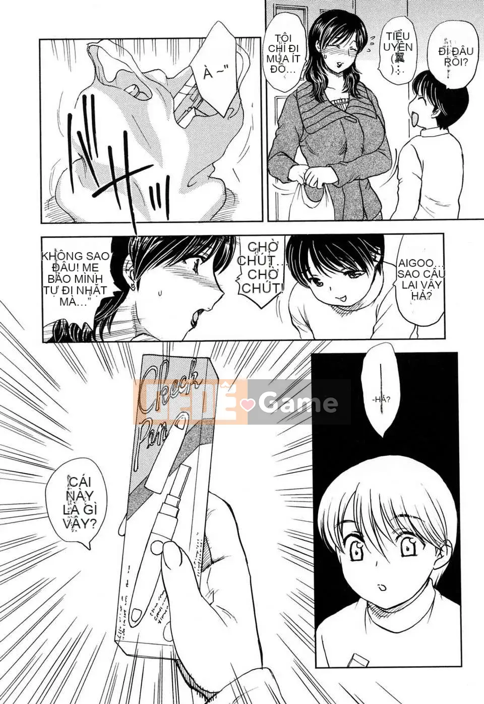 【Rồng bay loạn】MAMAMA