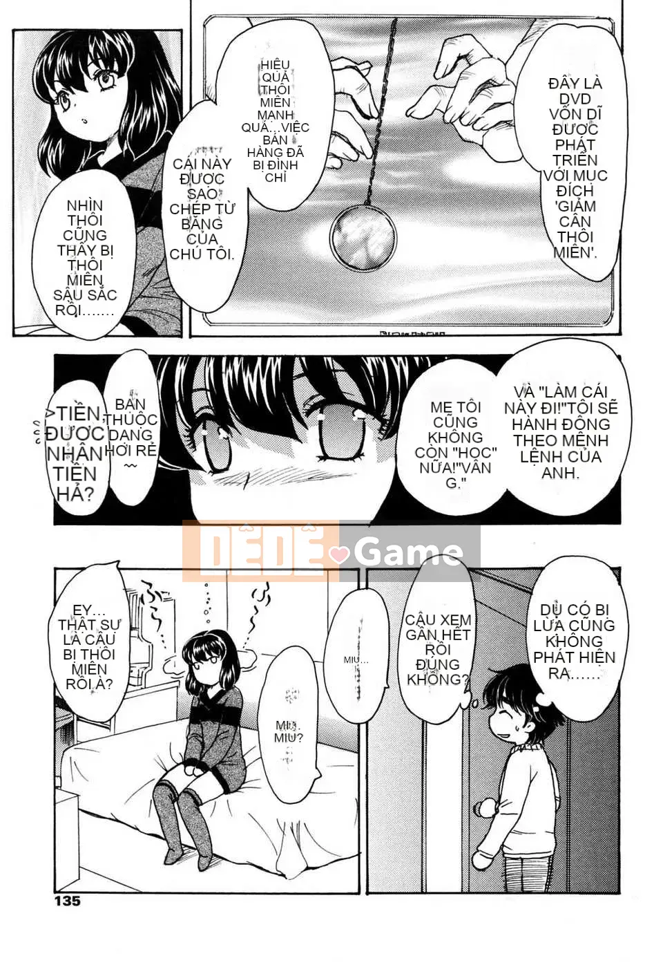 【Rồng bay loạn】MAMAMA