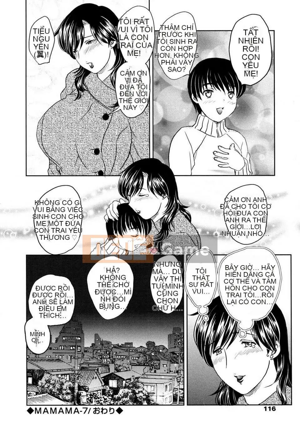 【Rồng bay loạn】MAMAMA