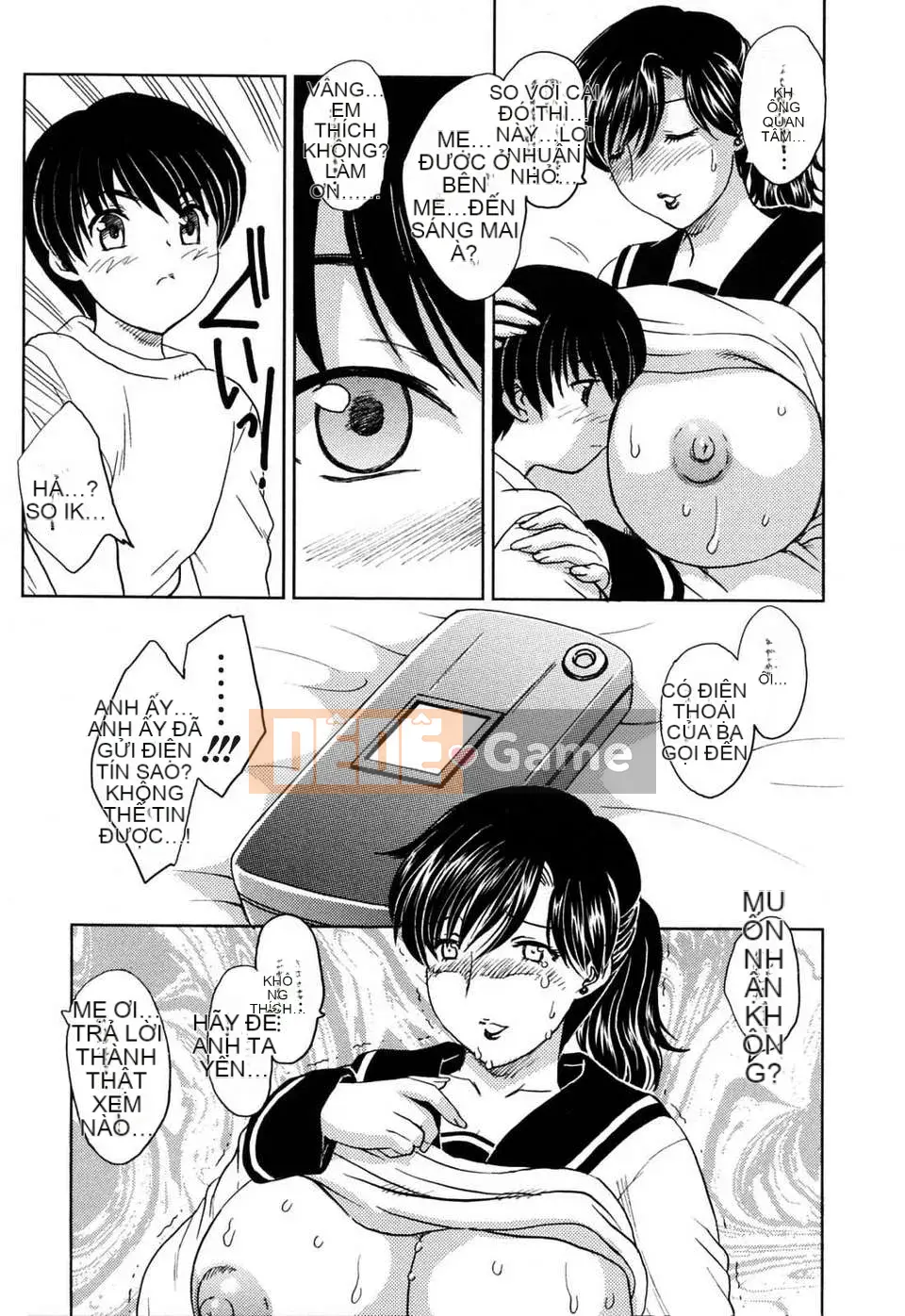 【Rồng bay loạn】MAMAMA