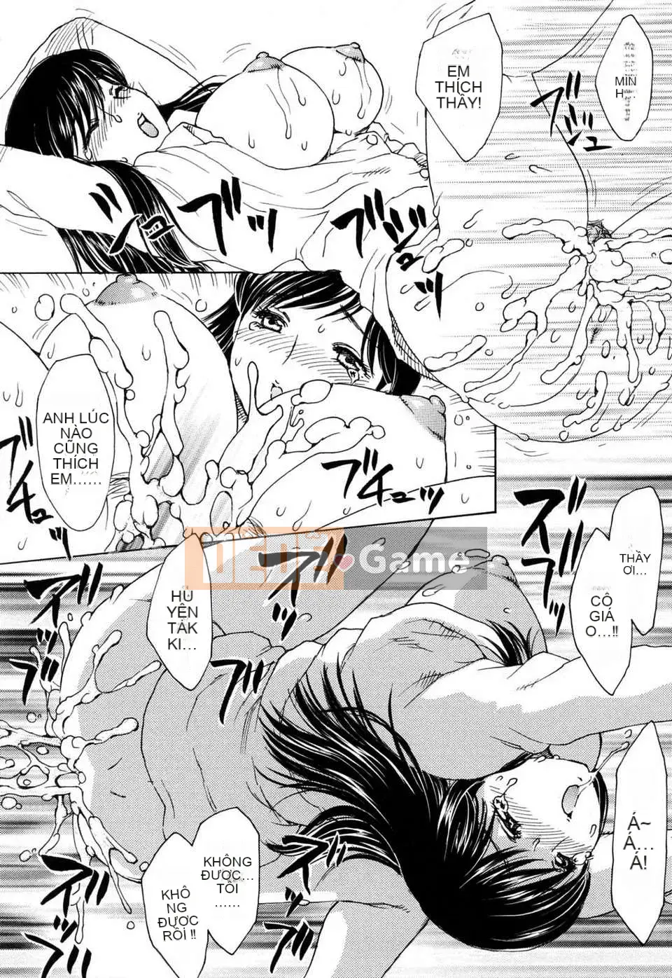 【Rồng bay loạn】MAMAMA