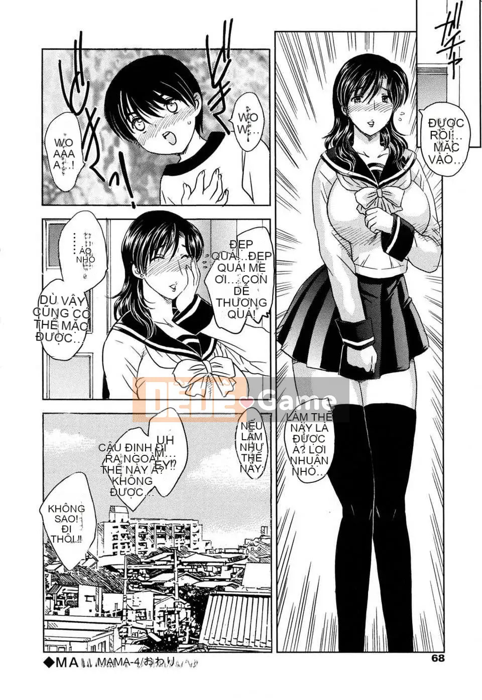 【Rồng bay loạn】MAMAMA