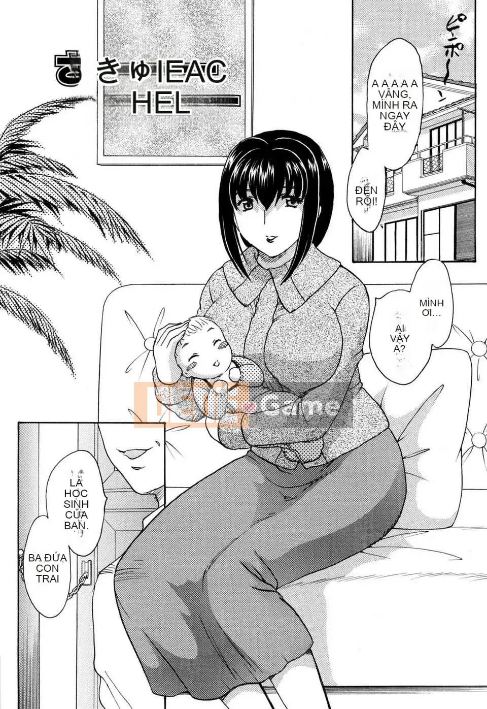 【Rồng bay loạn】MAMAMA