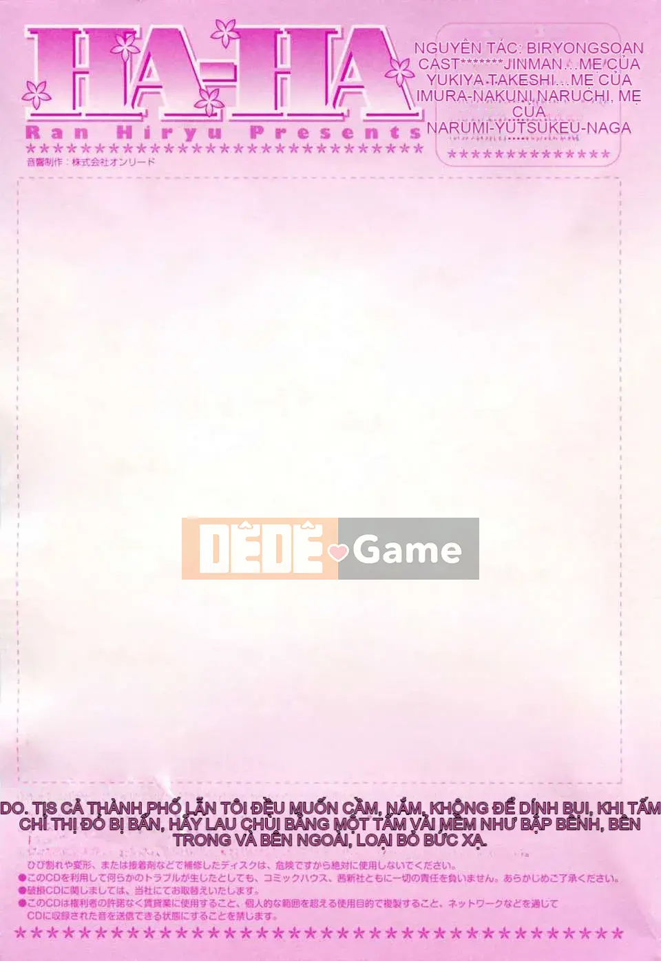 【Rồng bay loạn】MAMAMA