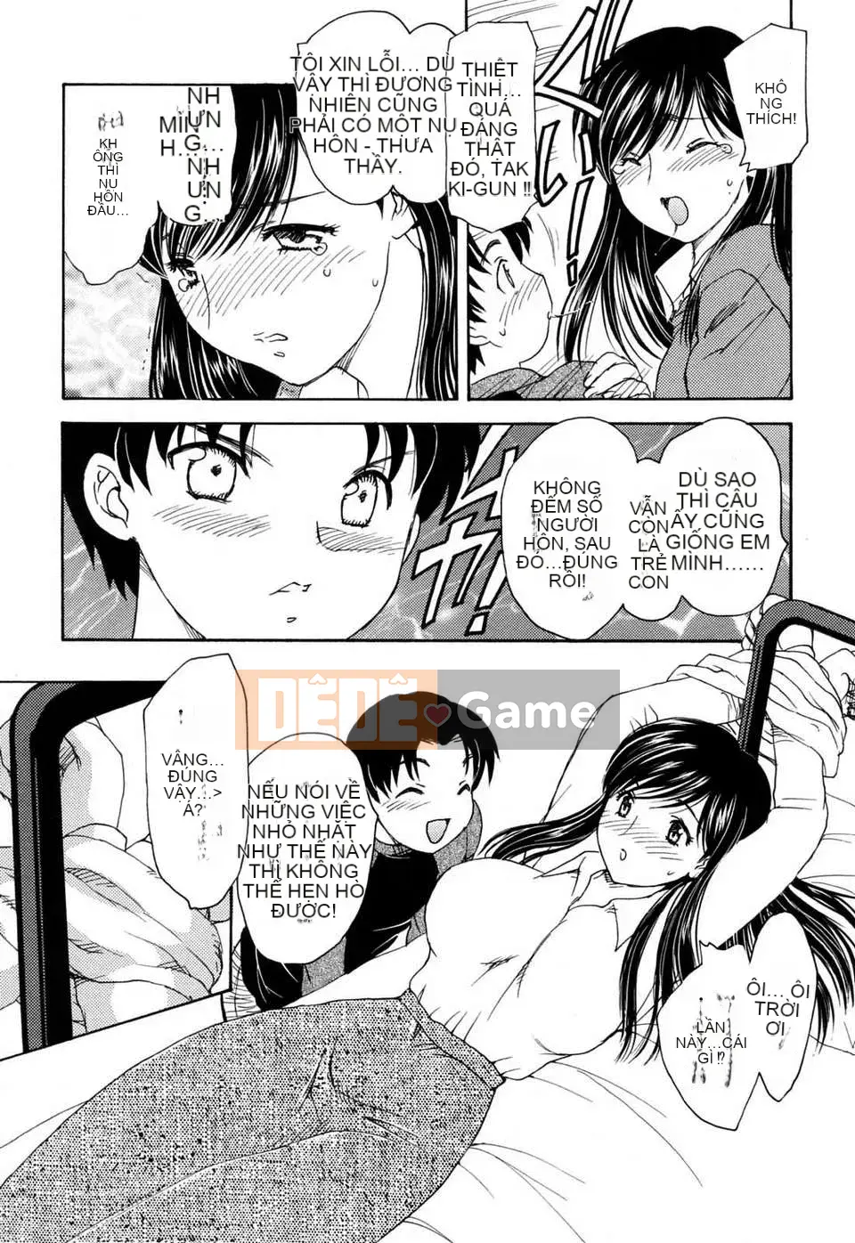 【Rồng bay loạn】MAMAMA