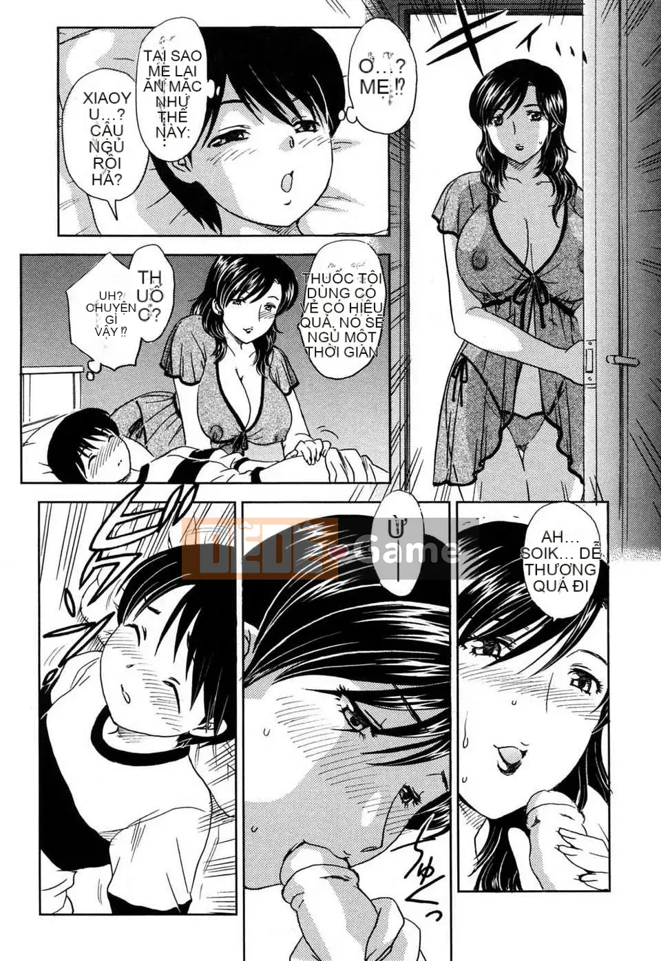 【Rồng bay loạn】MAMAMA