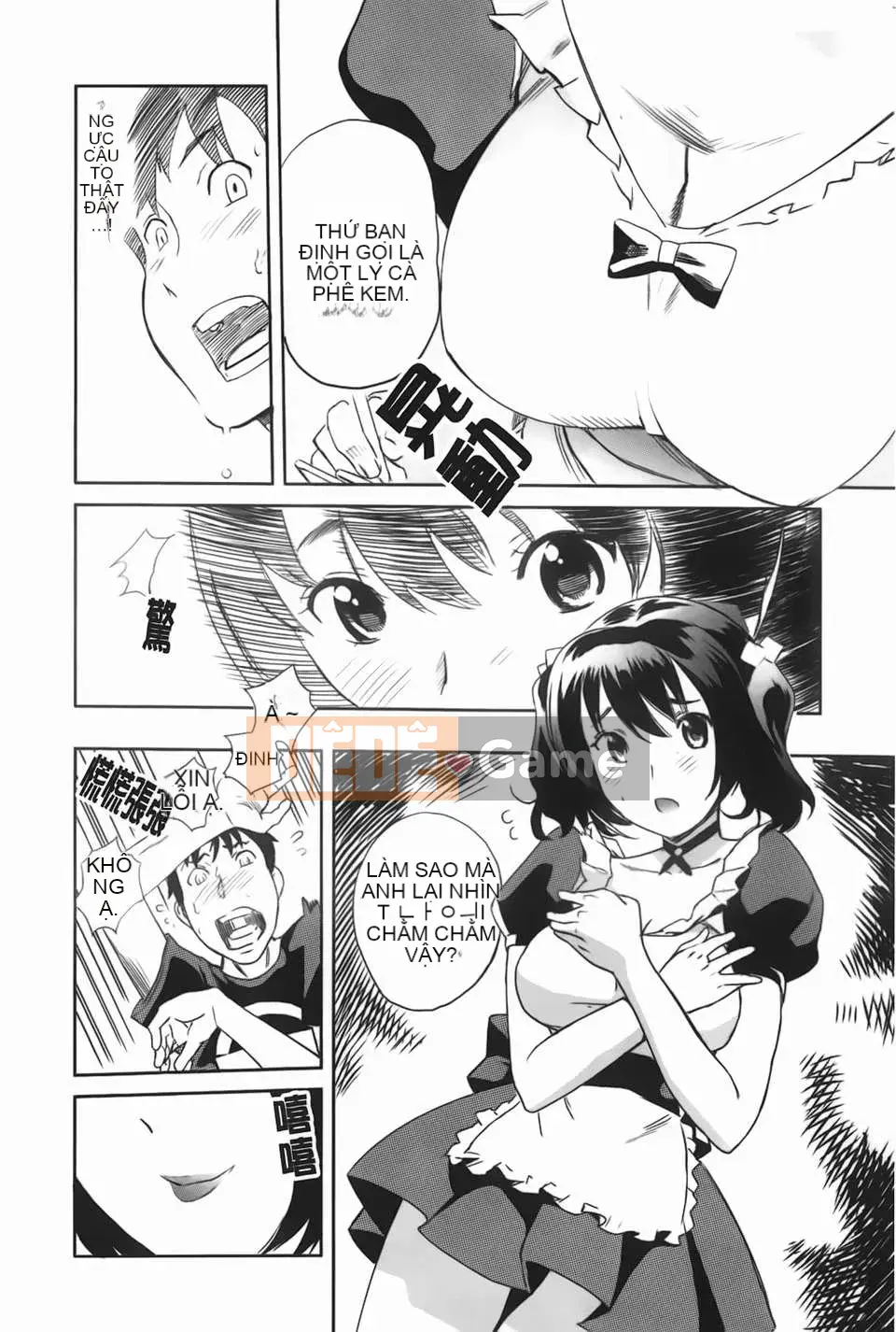 [Mitsuya][Love Now][Ura no Yumekyo][Chuman]