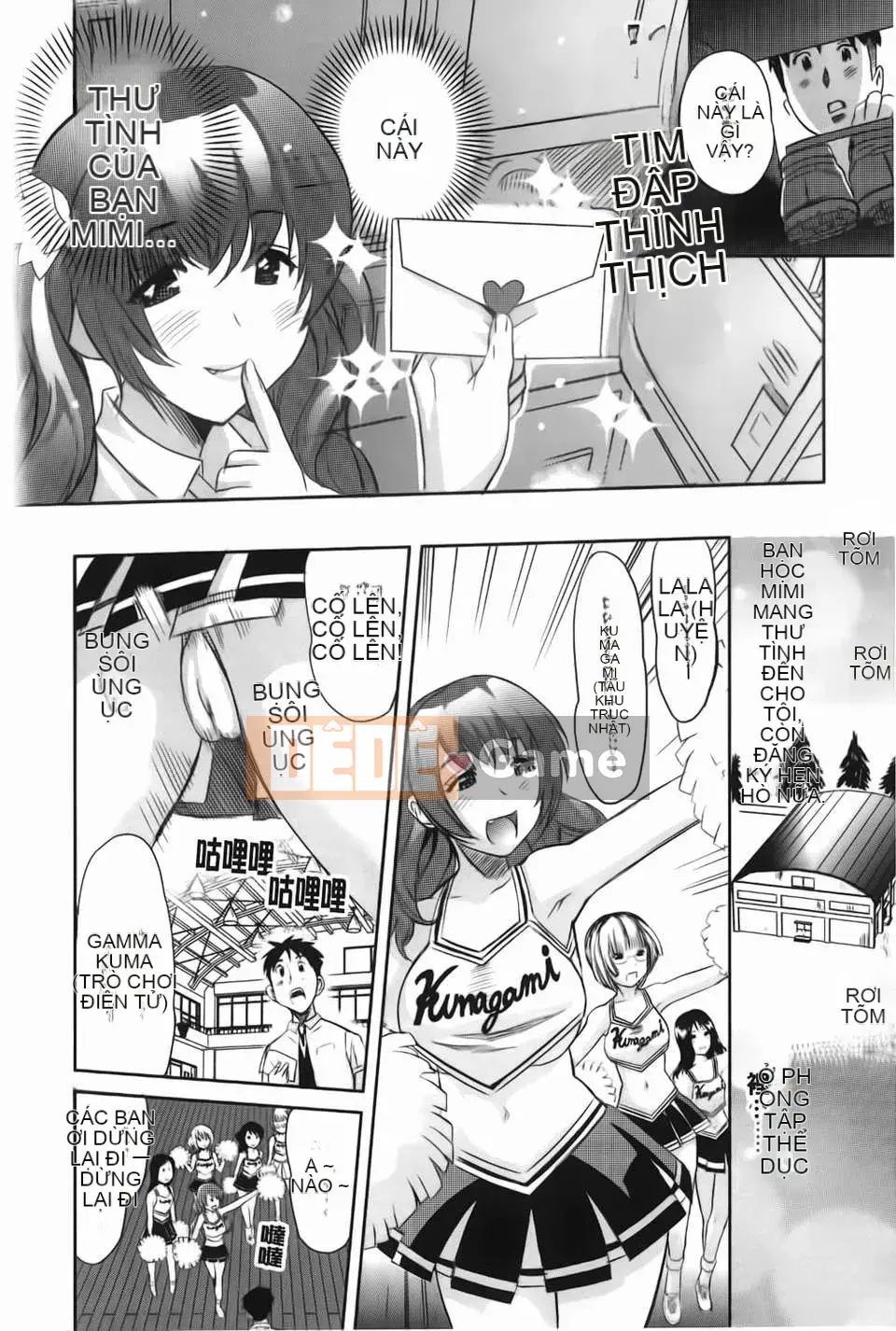 [Mitsuya][Love Now][Ura no Yumekyo][Chuman]