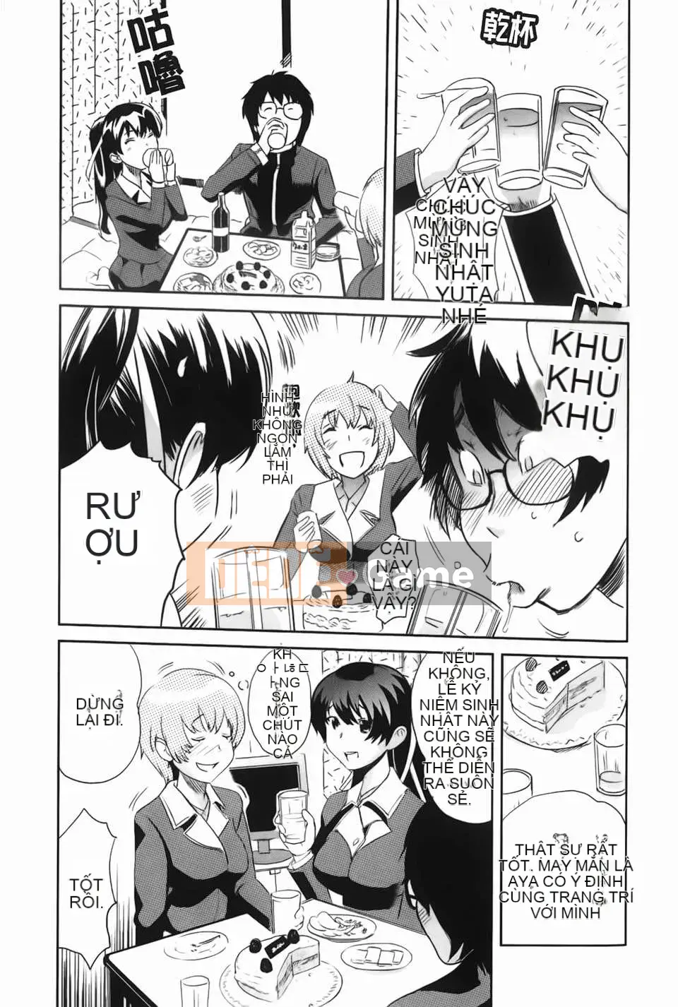 [Mitsuya][Love Now][Ura no Yumekyo][Chuman]