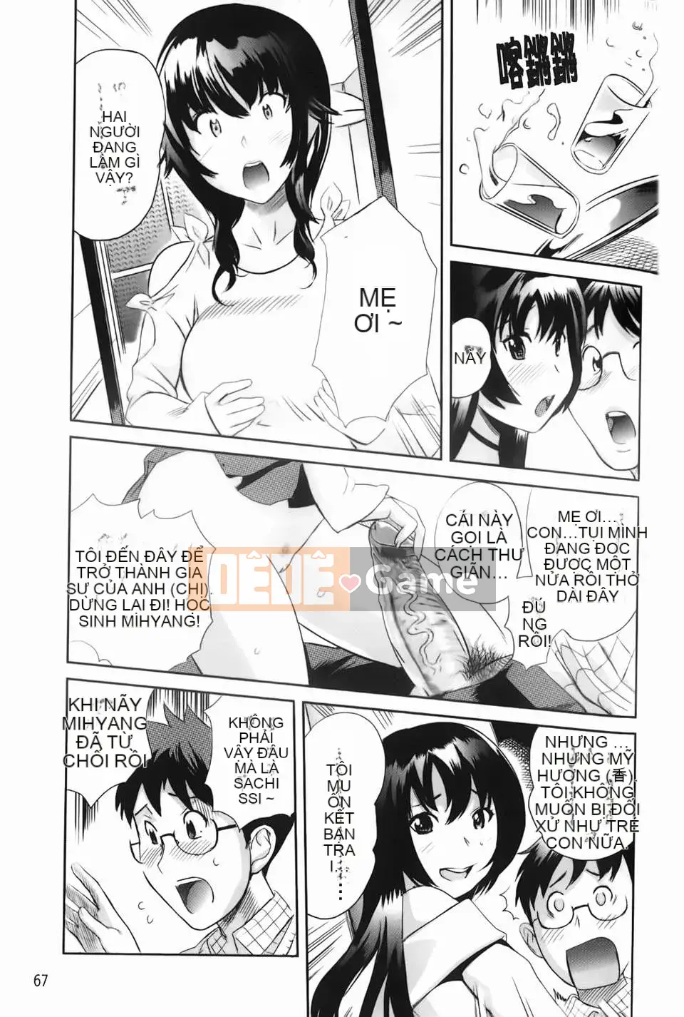 [Mitsuya][Love Now][Ura no Yumekyo][Chuman]