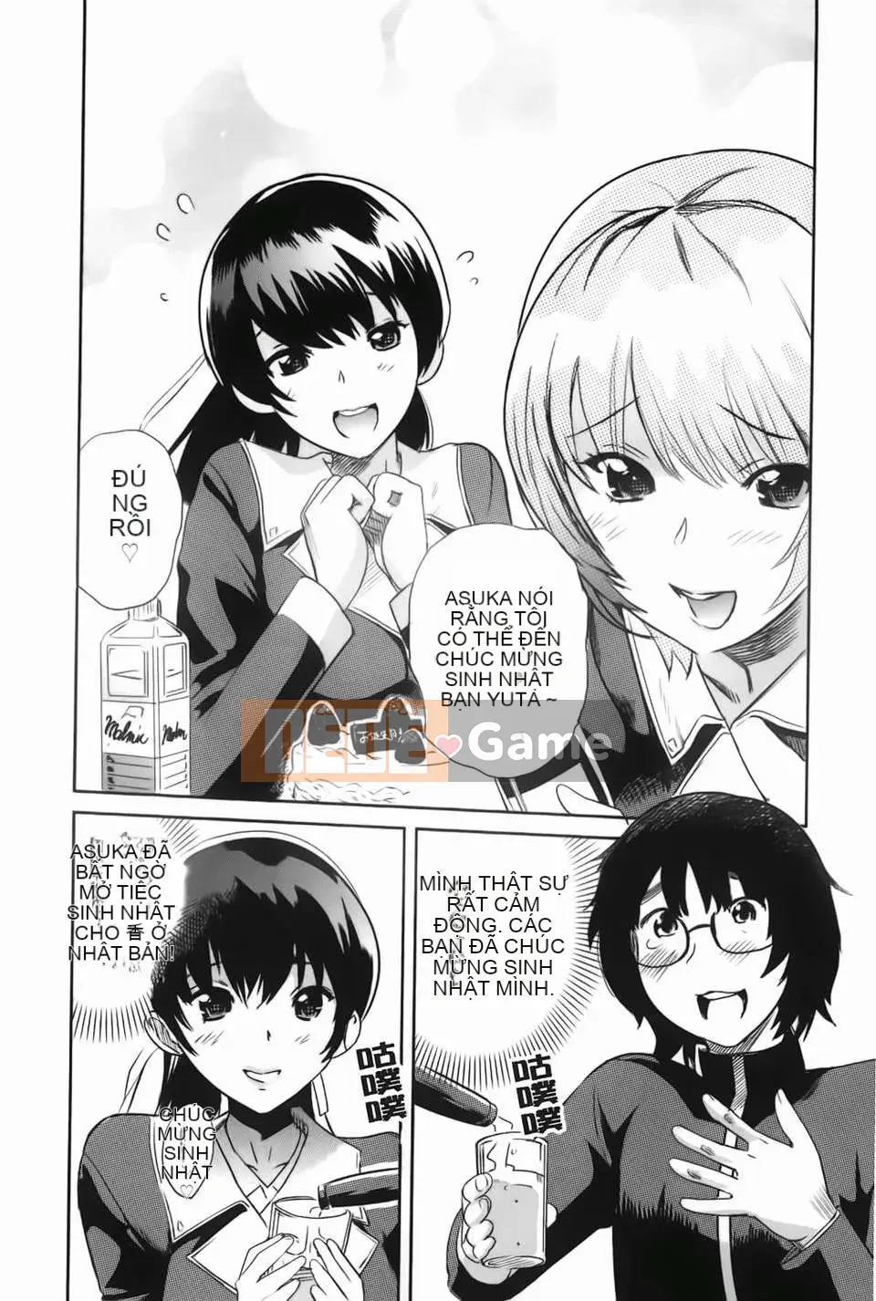 [Mitsuya][Love Now][Ura no Yumekyo][Chuman]