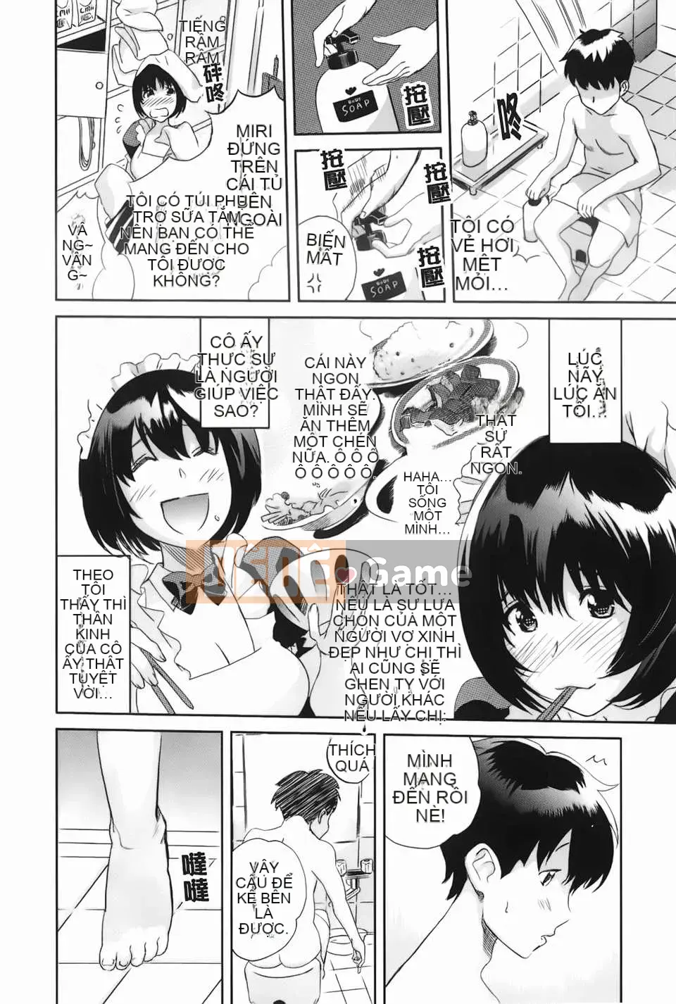 [Mitsuya][Love Now][Ura no Yumekyo][Chuman]