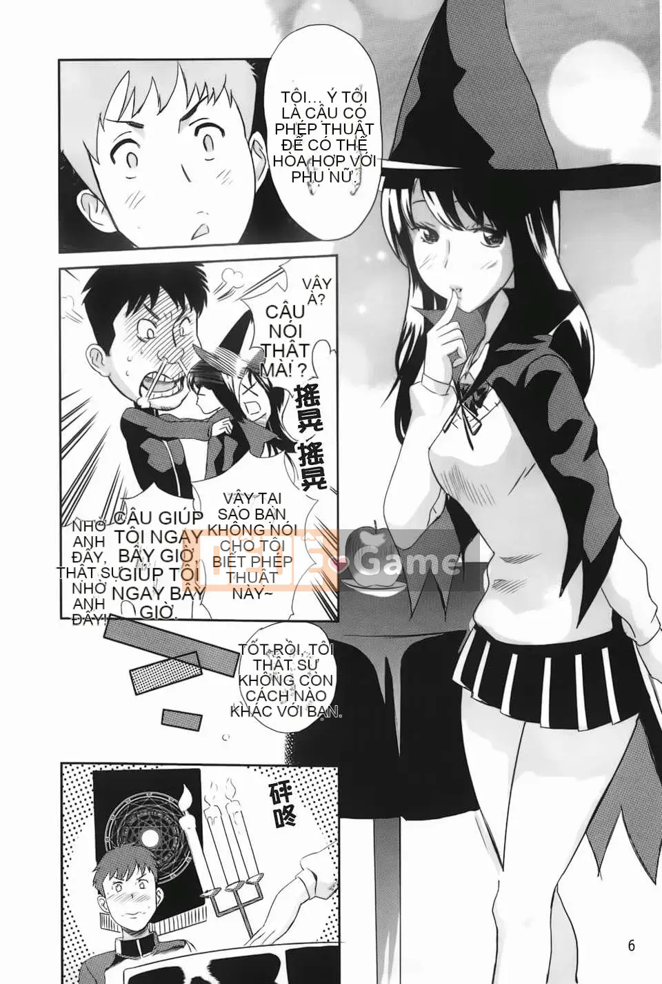 [Mitsuya][Love Now][Ura no Yumekyo][Chuman]