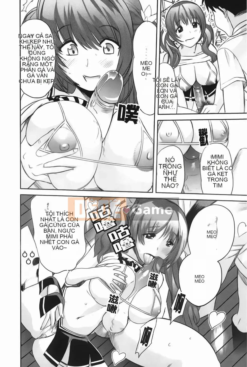 [Mitsuya][Love Now][Ura no Yumekyo][Chuman]