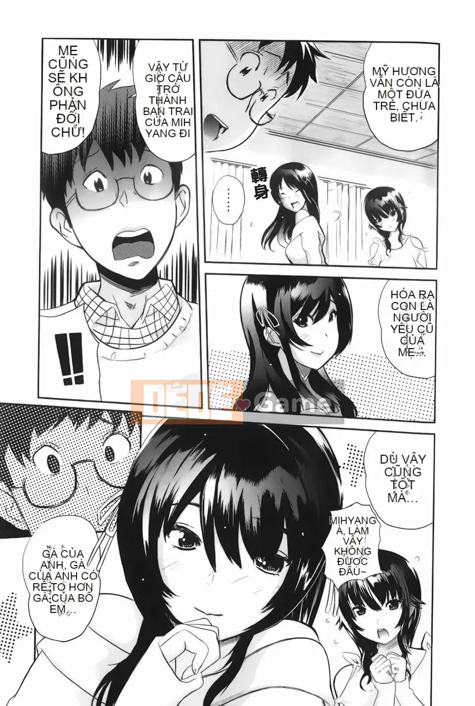 [Mitsuya][Love Now][Ura no Yumekyo][Chuman]