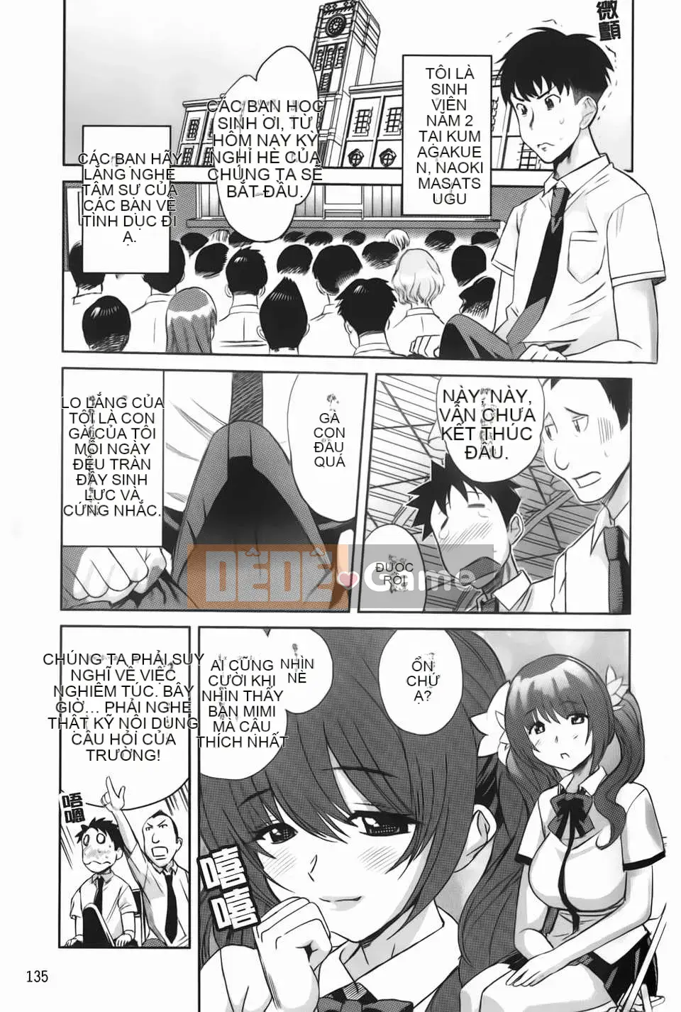 [Mitsuya][Love Now][Ura no Yumekyo][Chuman]