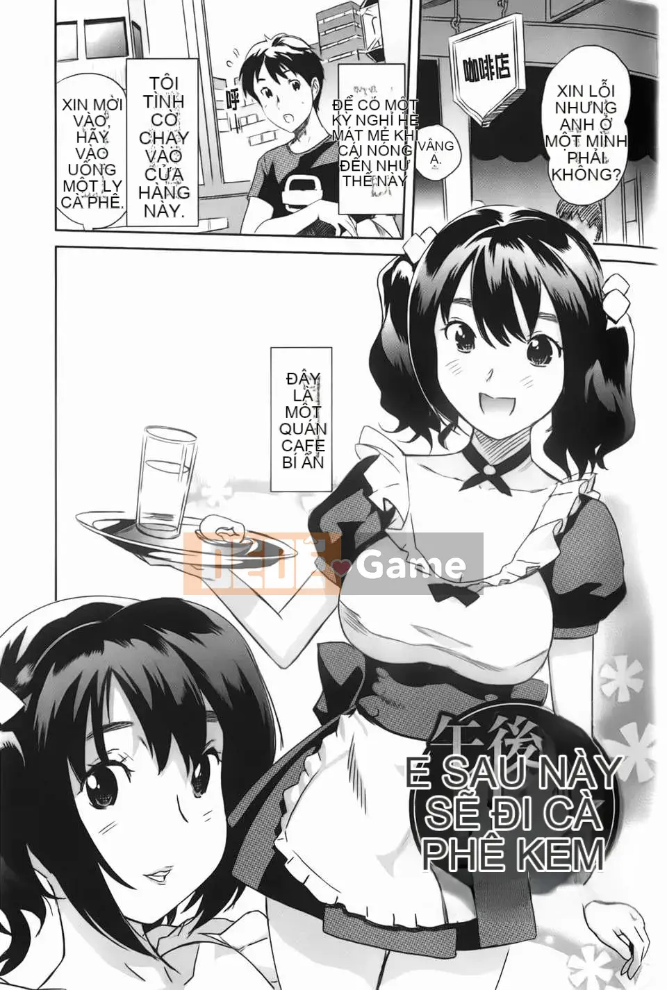 [Mitsuya][Love Now][Ura no Yumekyo][Chuman]