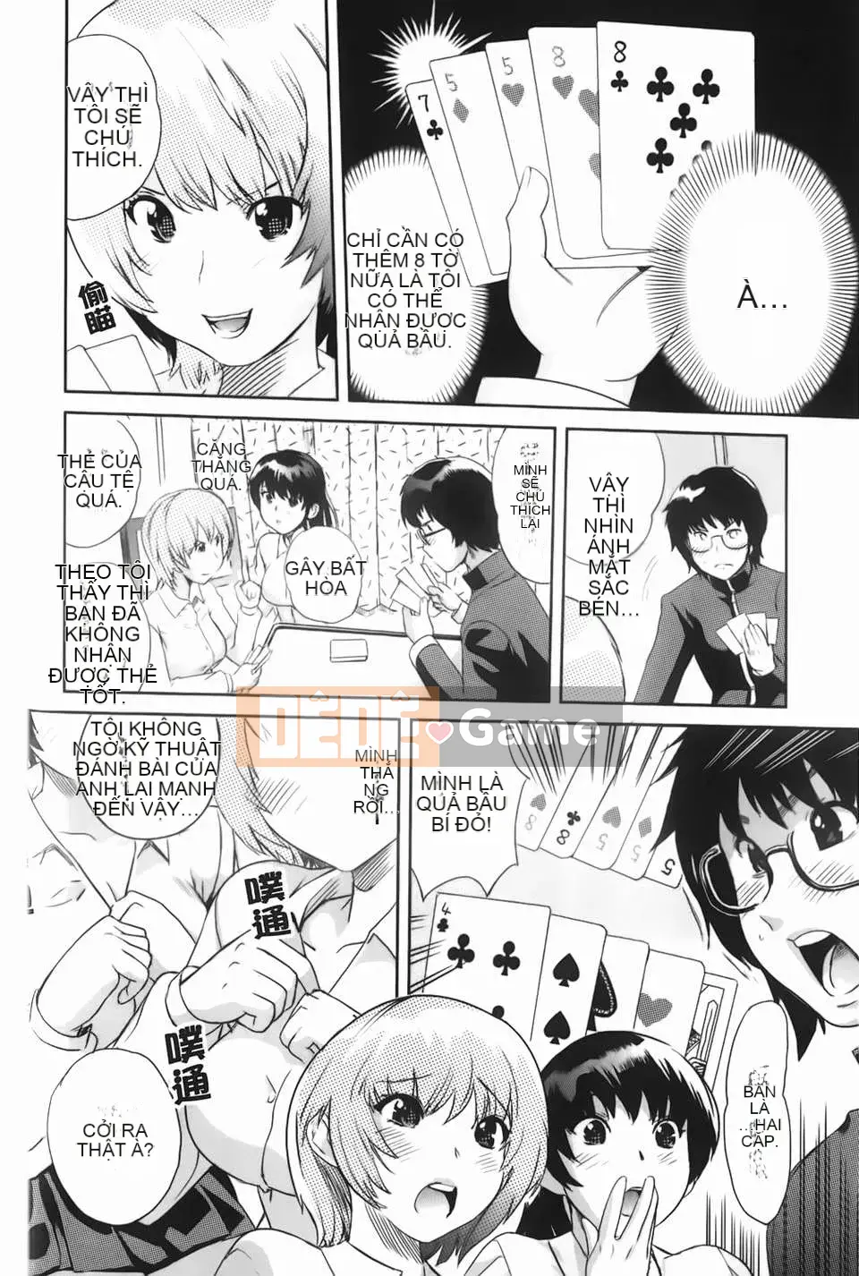 [Mitsuya][Love Now][Ura no Yumekyo][Chuman]