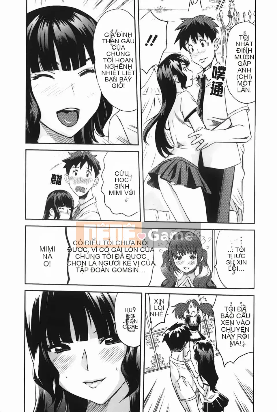 [Mitsuya][Love Now][Ura no Yumekyo][Chuman]