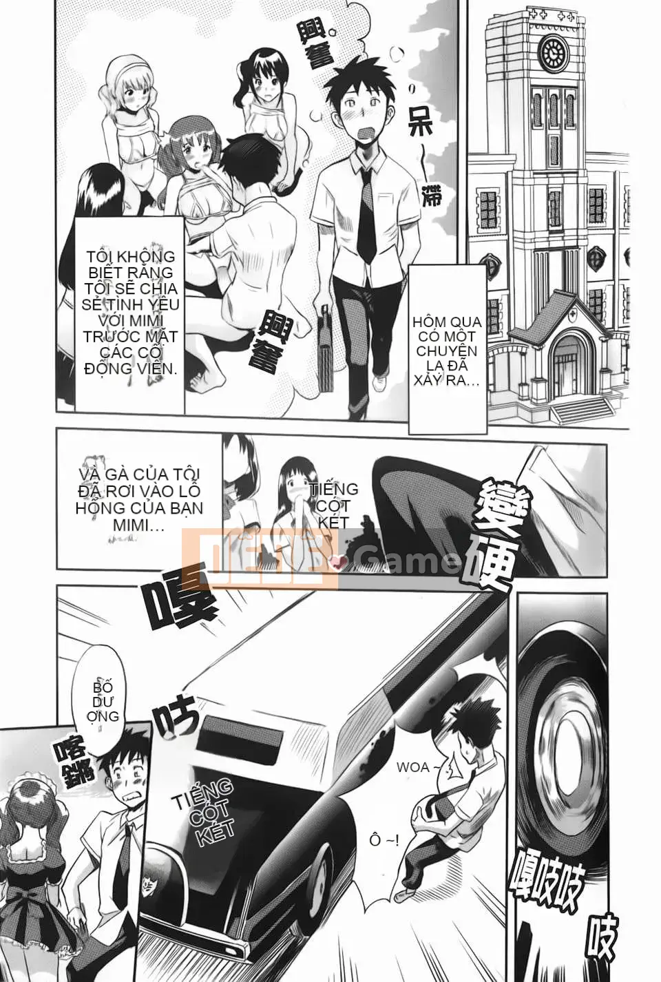 [Mitsuya][Love Now][Ura no Yumekyo][Chuman]