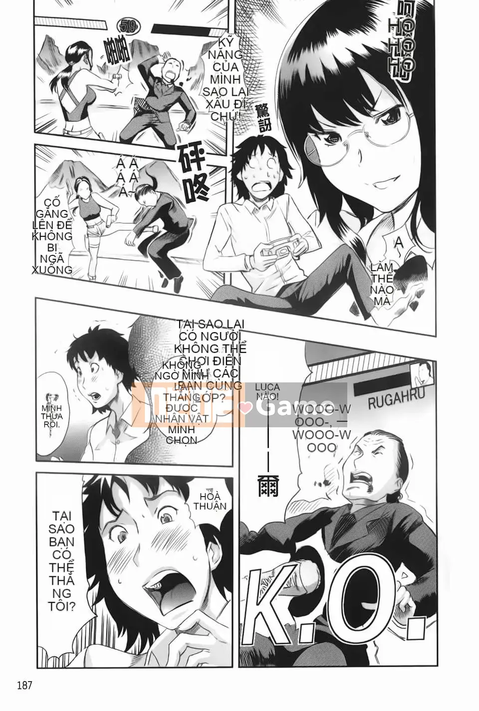 [Mitsuya][Love Now][Ura no Yumekyo][Chuman]