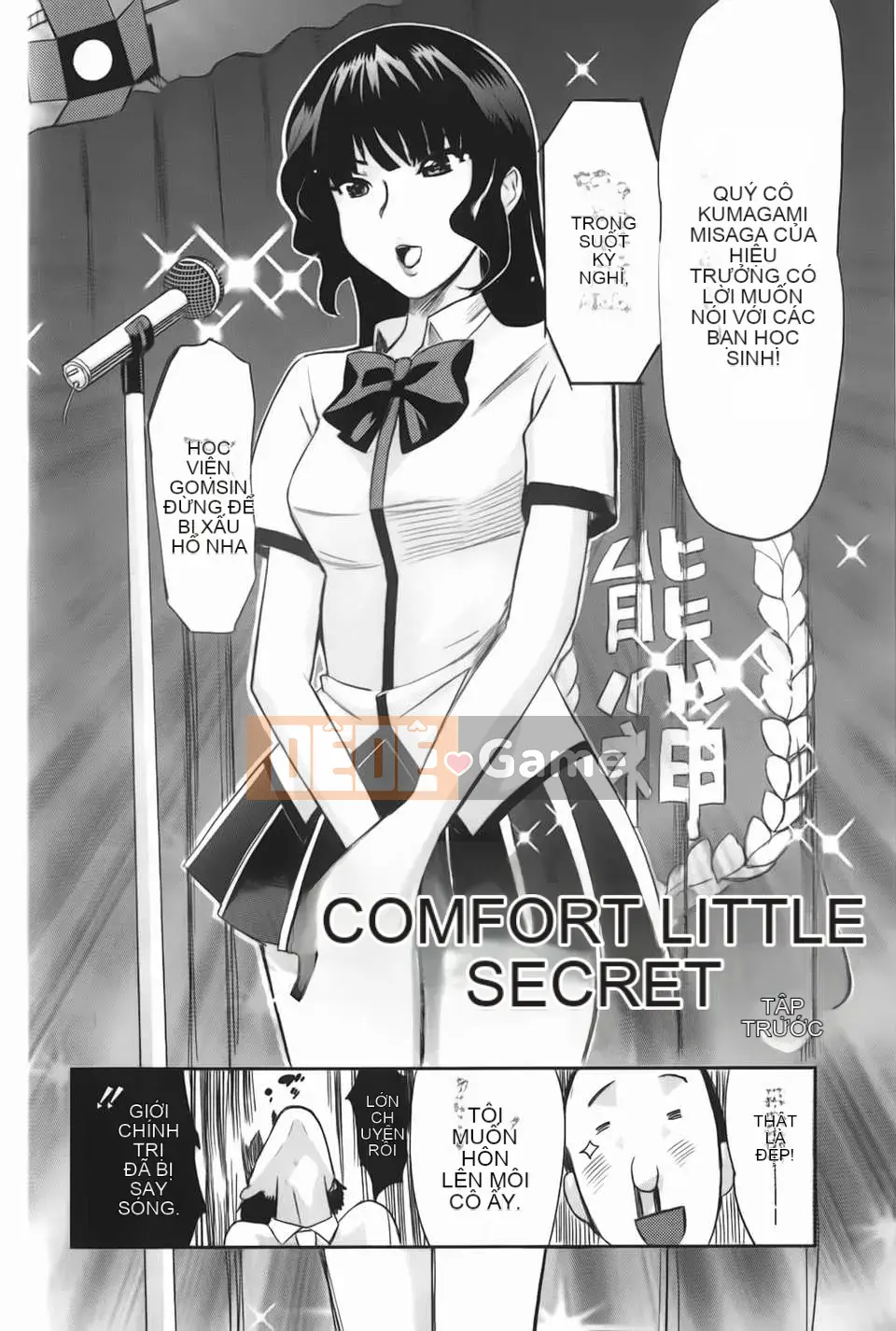 [Mitsuya][Love Now][Ura no Yumekyo][Chuman]