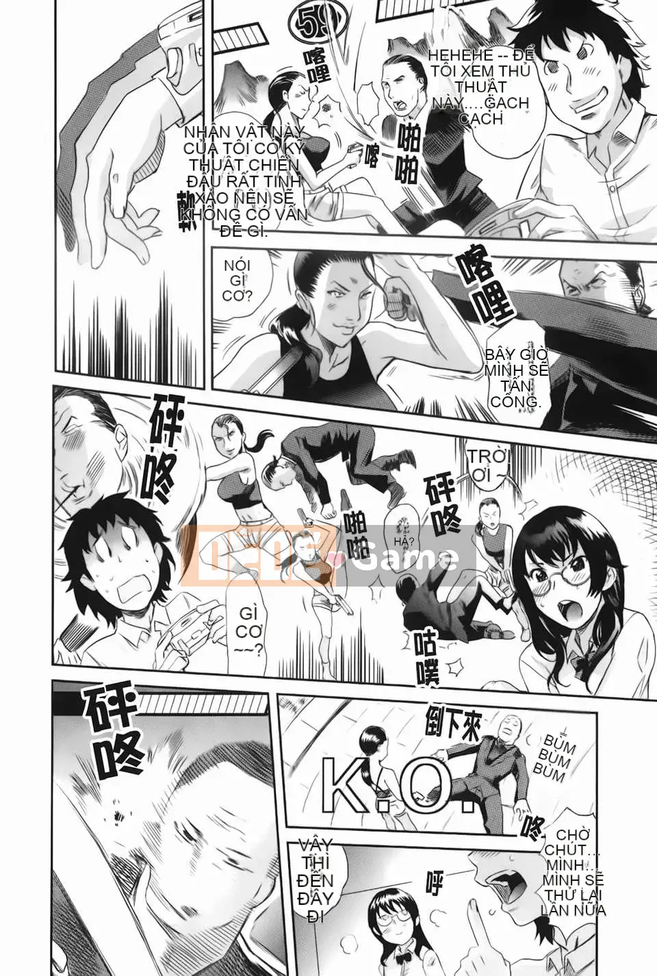 [Mitsuya][Love Now][Ura no Yumekyo][Chuman]