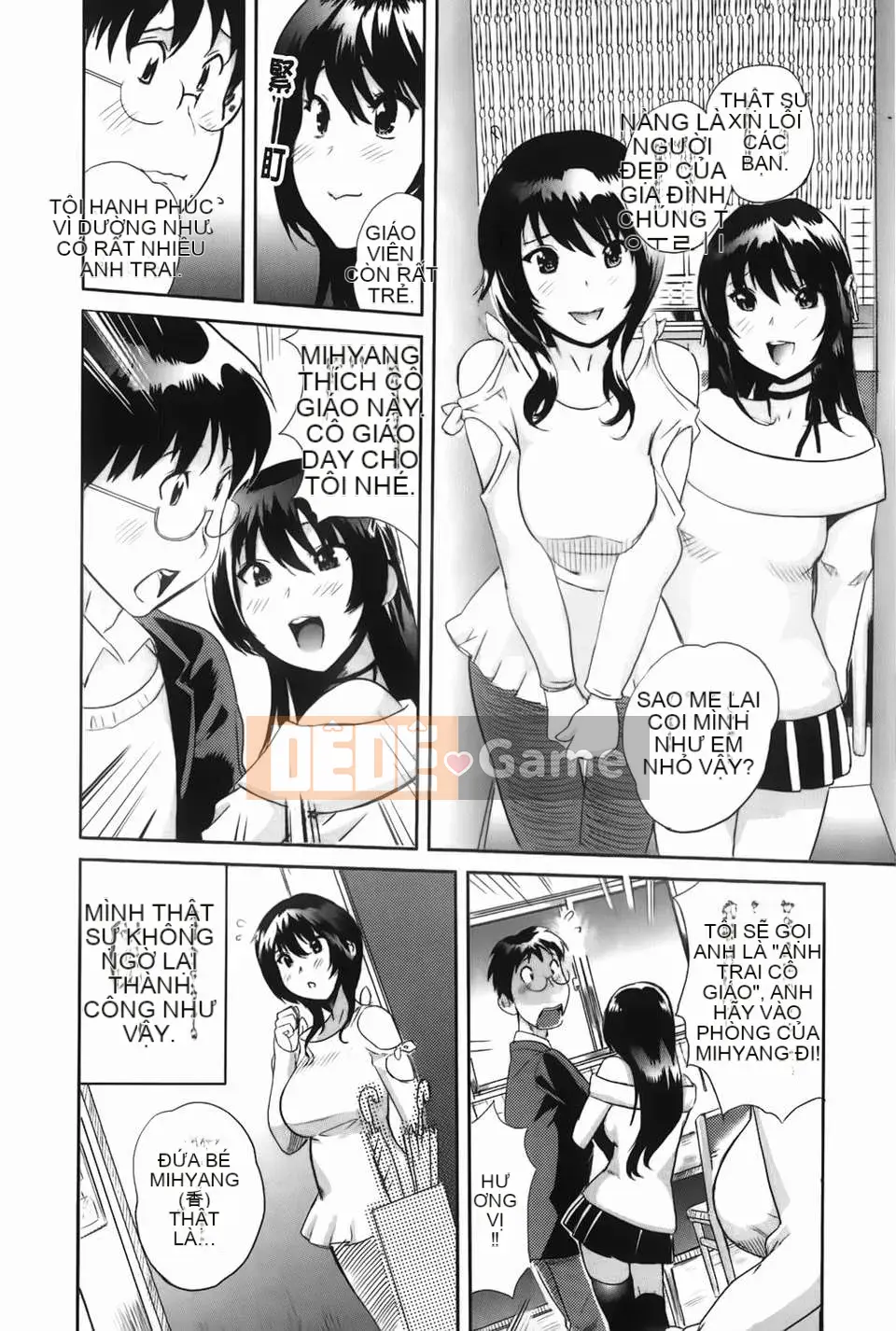 [Mitsuya][Love Now][Ura no Yumekyo][Chuman]