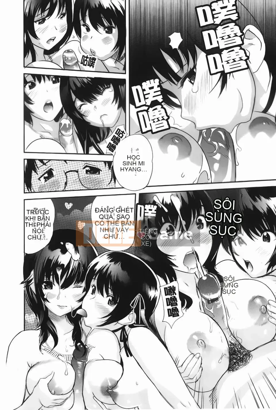 [Mitsuya][Love Now][Ura no Yumekyo][Chuman]