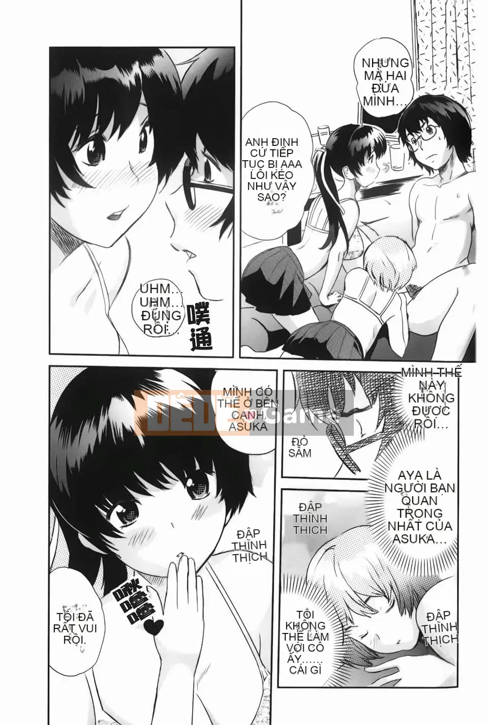 [Mitsuya][Love Now][Ura no Yumekyo][Chuman]