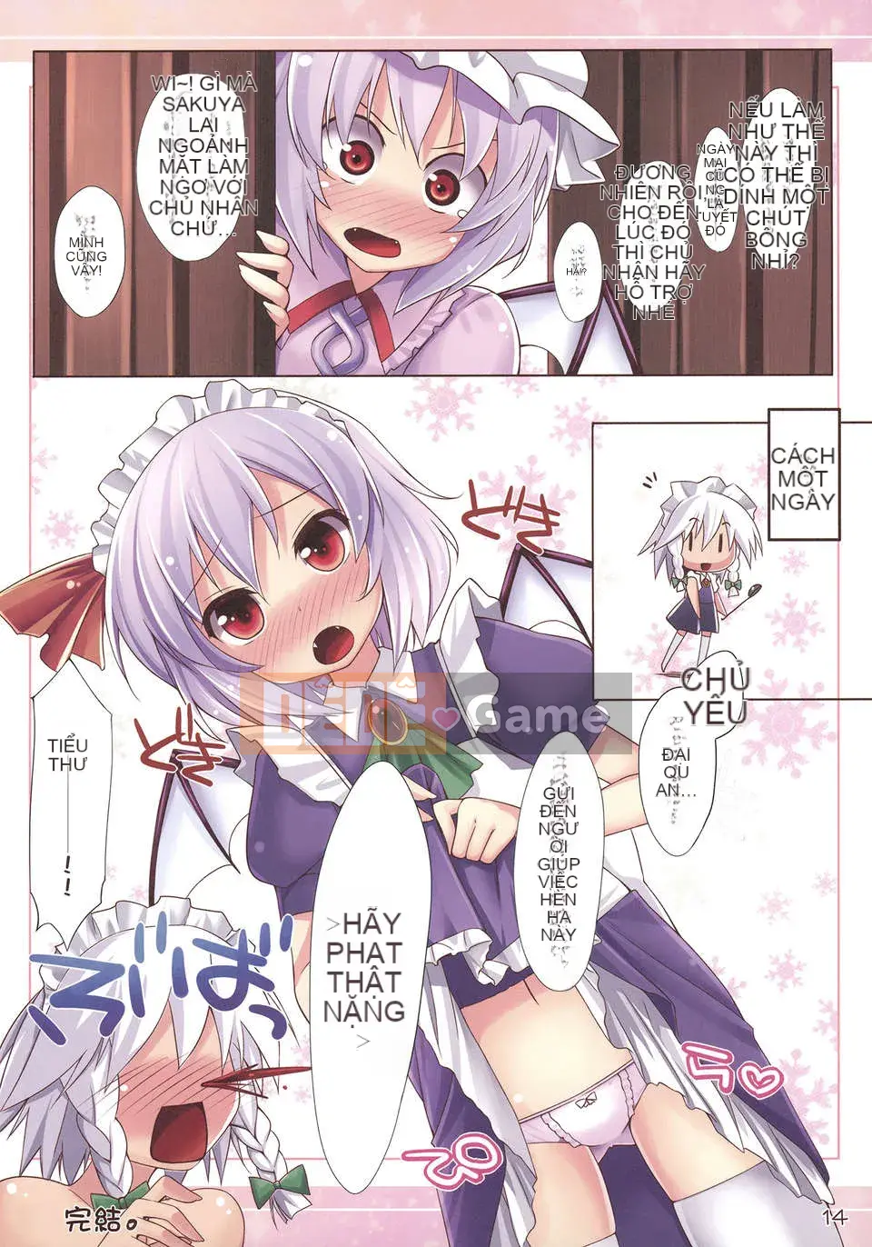 [Mitsuya][Love Now][Ura no Yumekyo][Chuman]