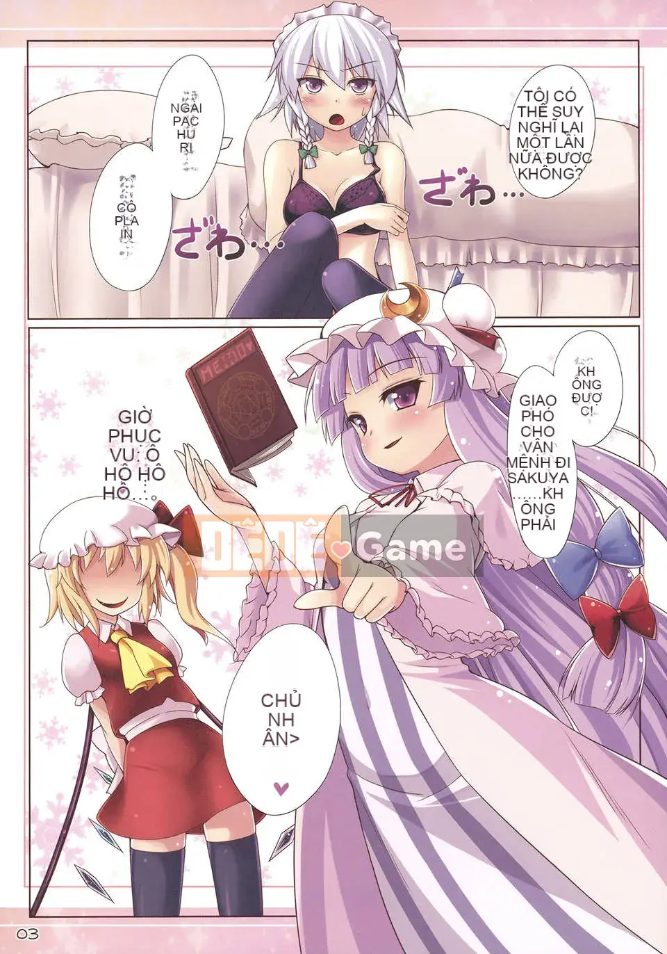 [Mitsuya][Love Now][Ura no Yumekyo][Chuman]