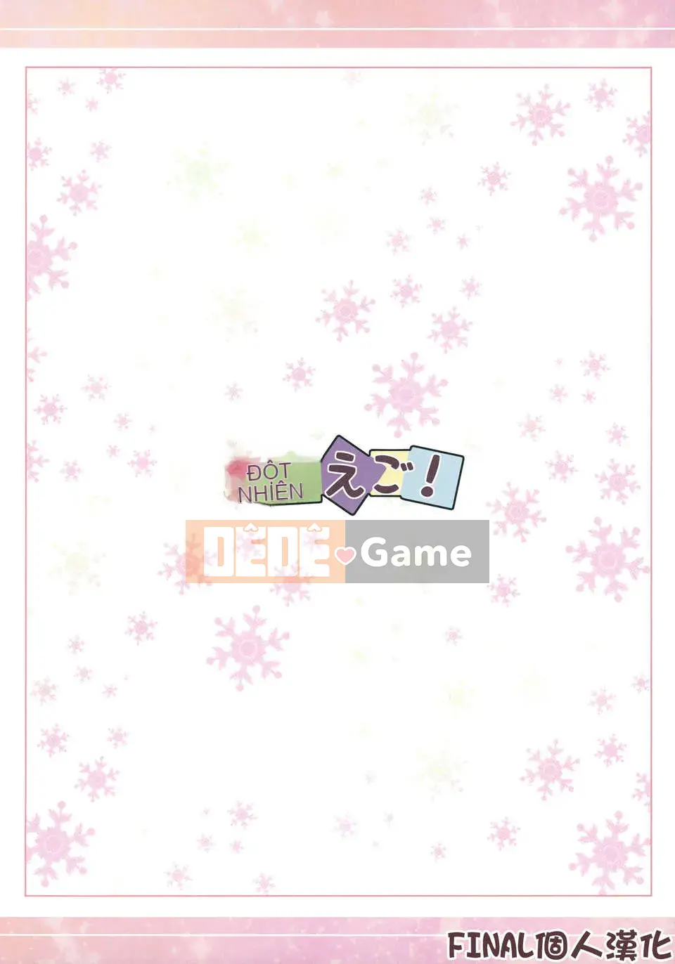 [Mitsuya][Love Now][Ura no Yumekyo][Chuman]