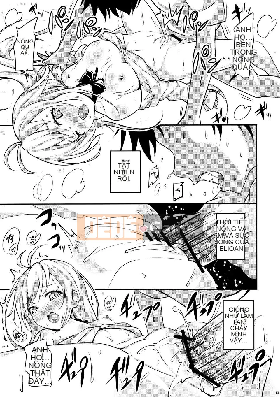 [Kurikara] Pai☆zuri (Vinous)