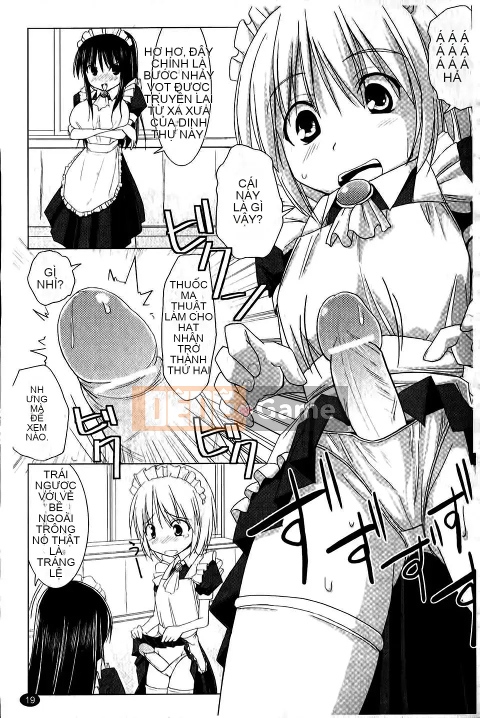 [Kurikara] Pai☆zuri (Vinous)