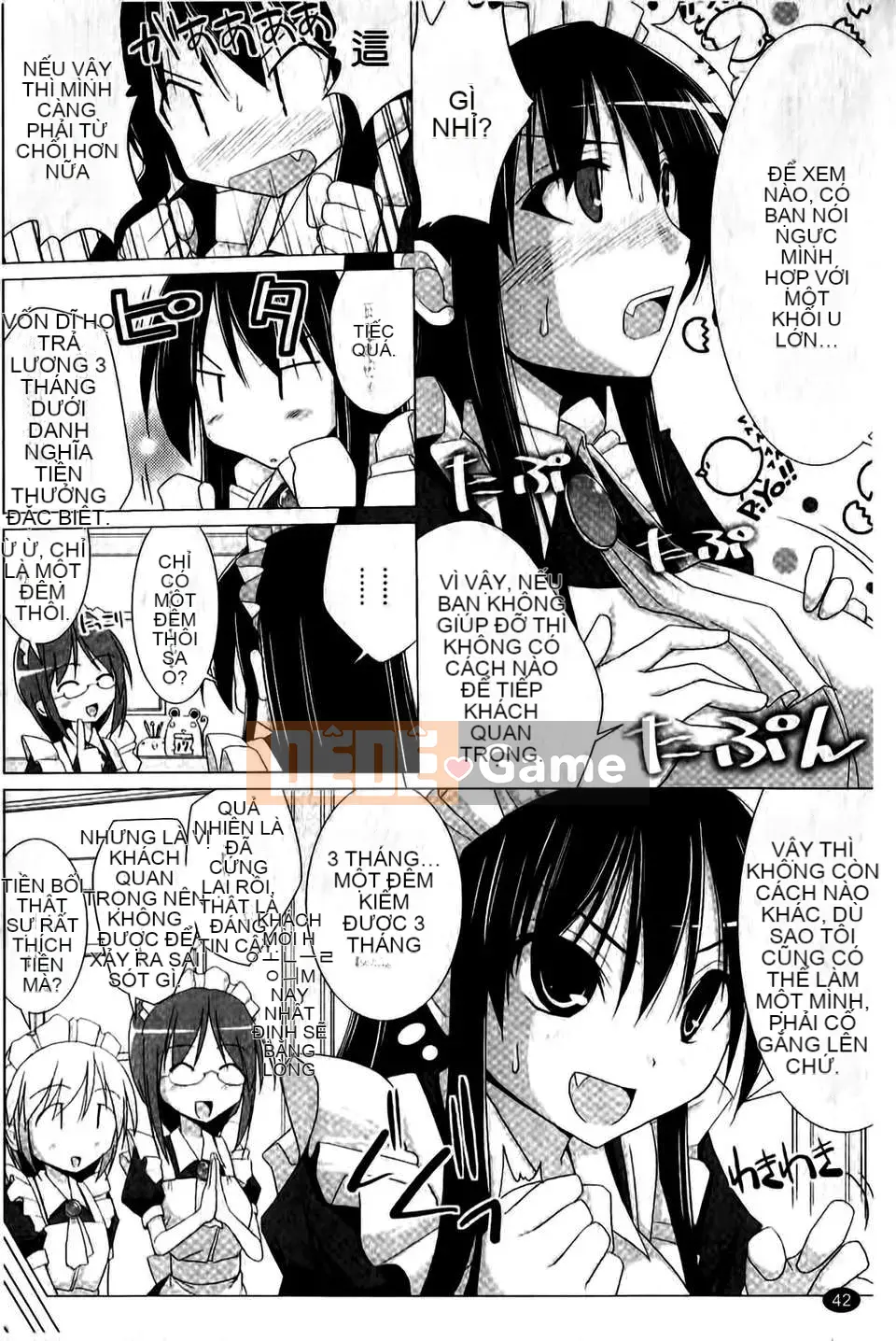 [Kurikara] Pai☆zuri (Vinous)