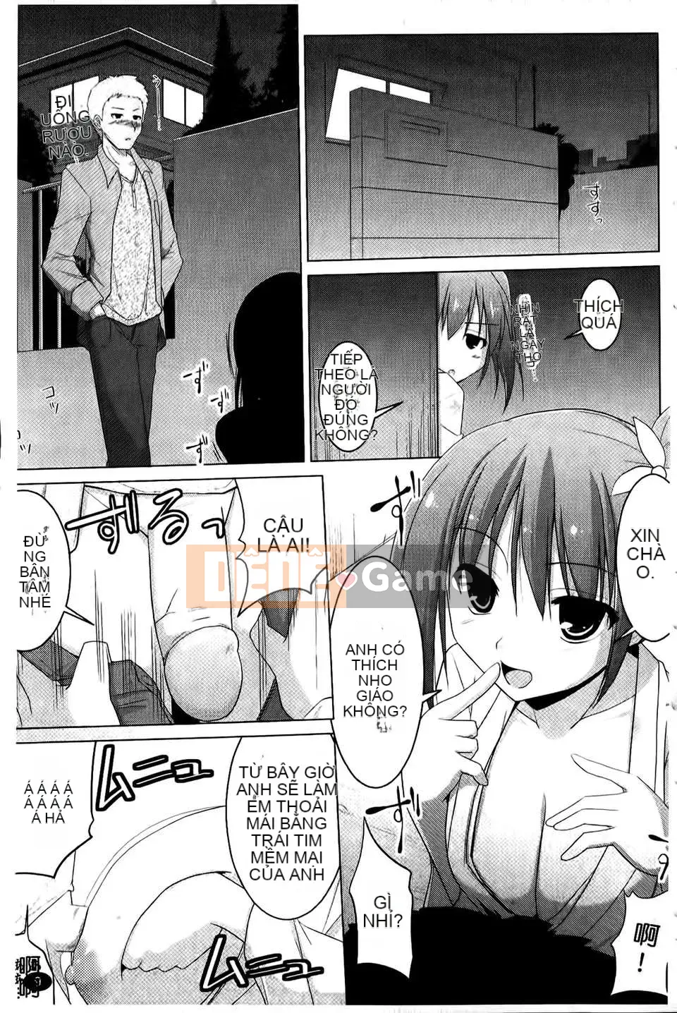 [Kurikara] Pai☆zuri (Vinous)