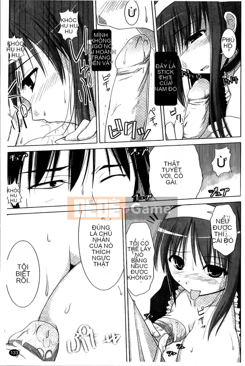 [Kurikara] Pai☆zuri (Vinous)