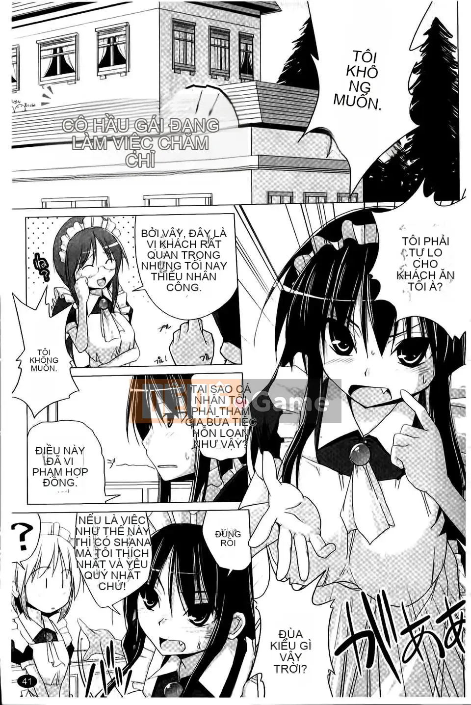 [Kurikara] Pai☆zuri (Vinous)