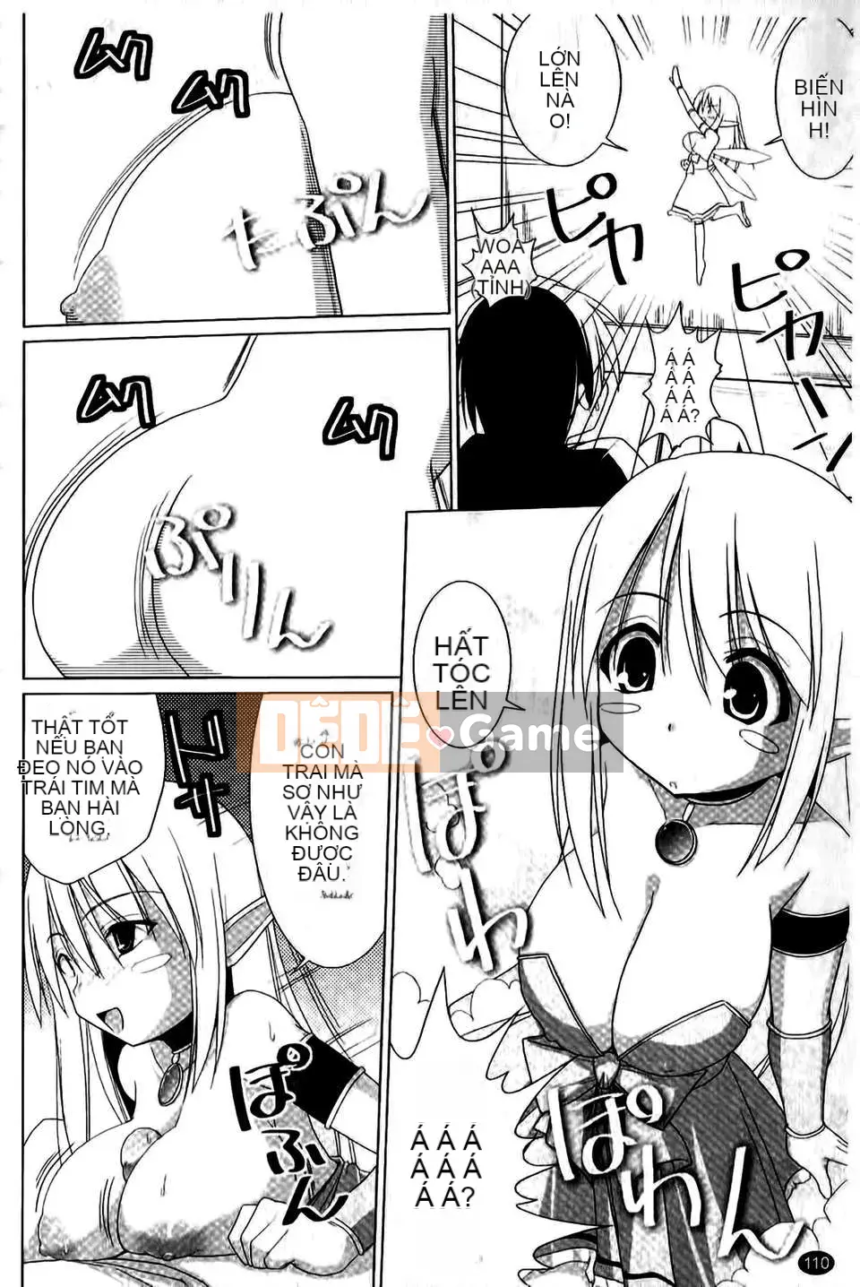 [Kurikara] Pai☆zuri (Vinous)