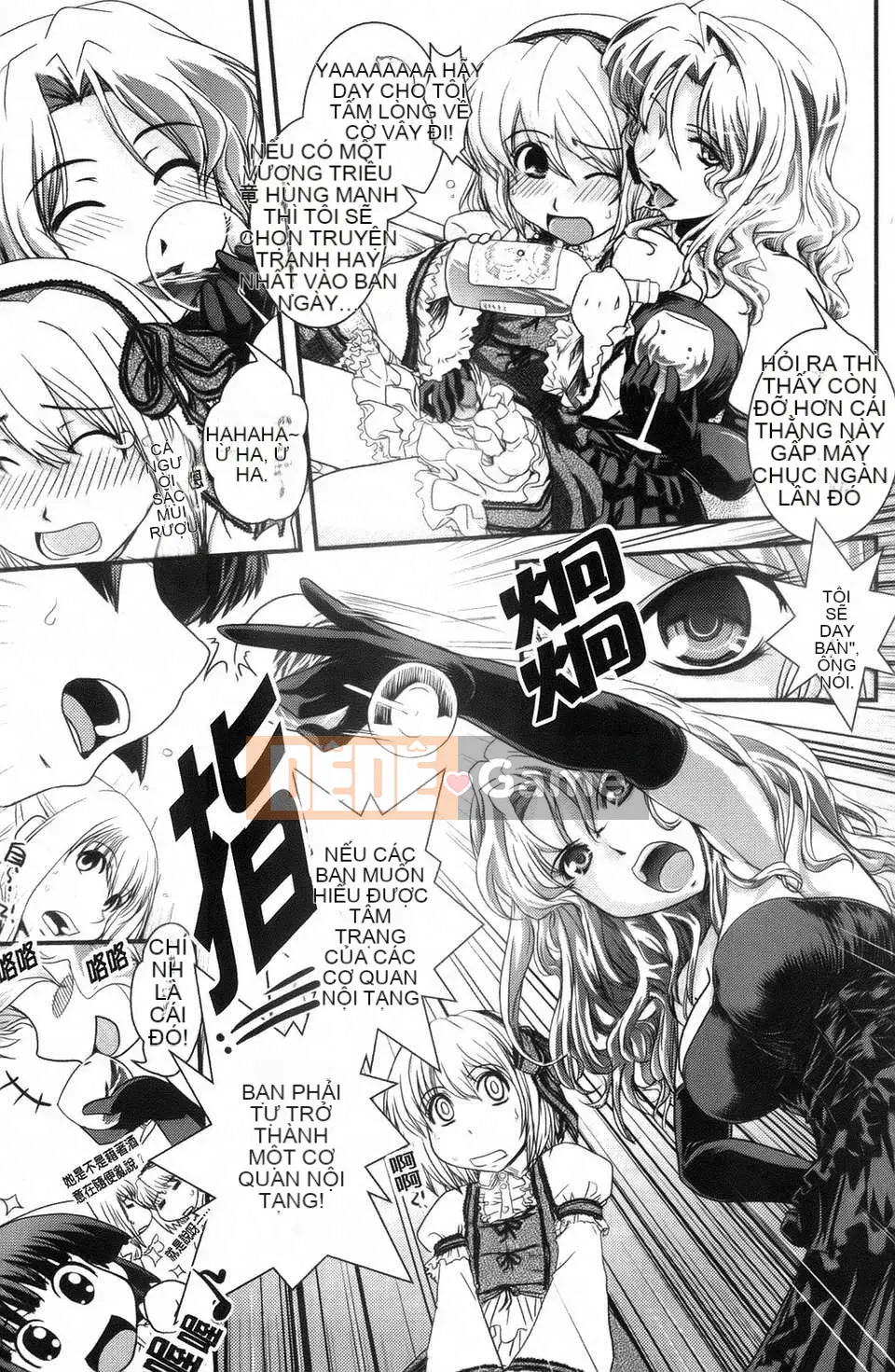 Dou] Tiểu thư mộng mơ và tình yêu của chúng ta