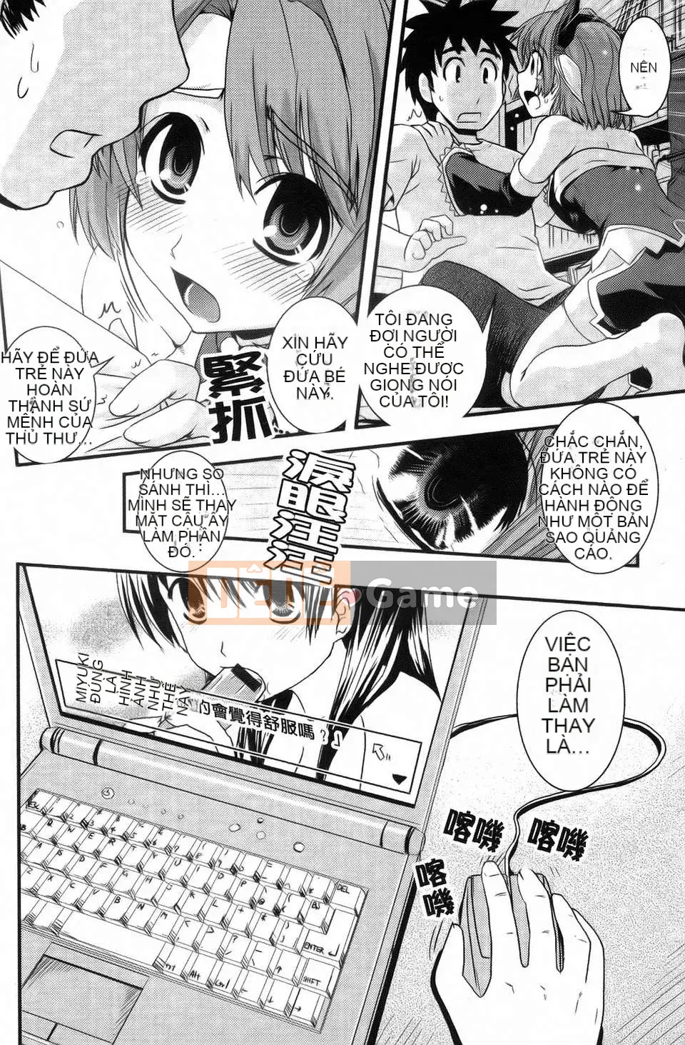 Dou] Tiểu thư mộng mơ và tình yêu của chúng ta