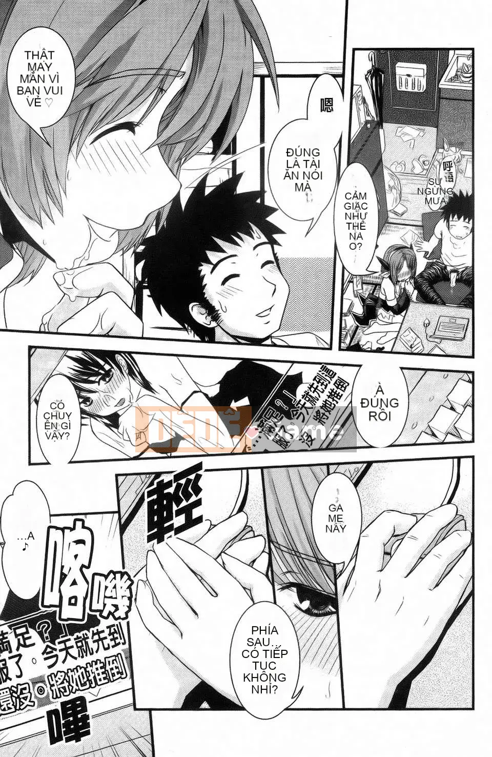 Dou] Tiểu thư mộng mơ và tình yêu của chúng ta