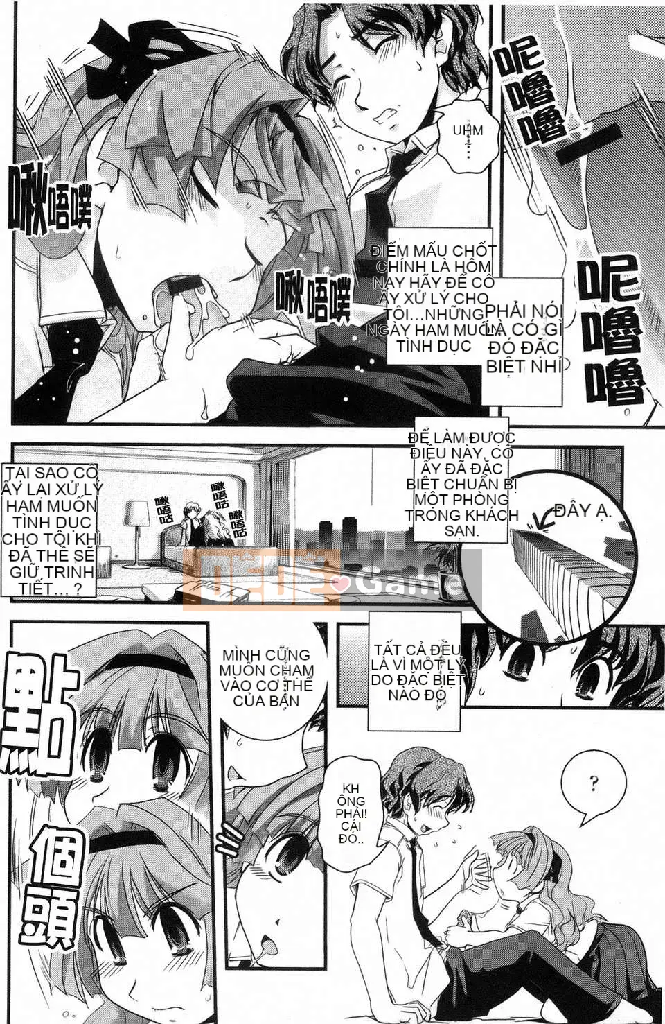 Dou] Tiểu thư mộng mơ và tình yêu của chúng ta