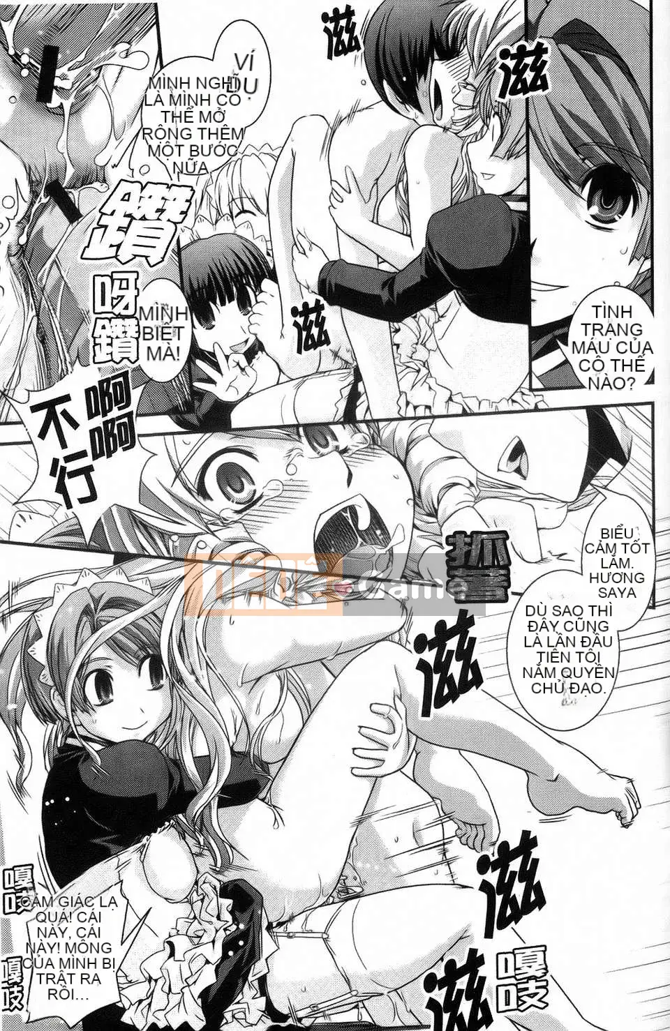 Dou] Tiểu thư mộng mơ và tình yêu của chúng ta