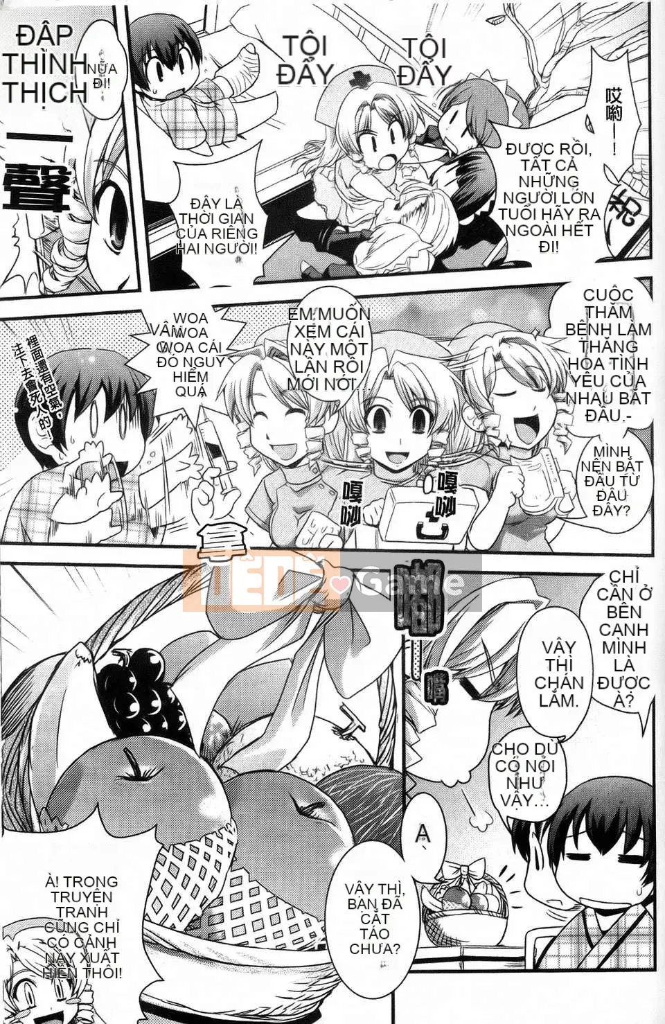 Dou] Tiểu thư mộng mơ và tình yêu của chúng ta