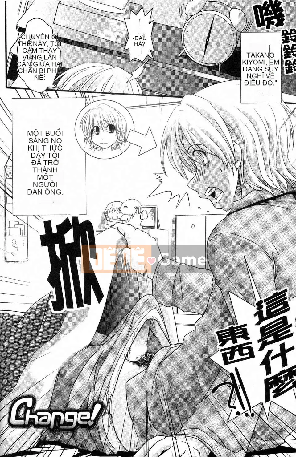 Dou] Tiểu thư mộng mơ và tình yêu của chúng ta