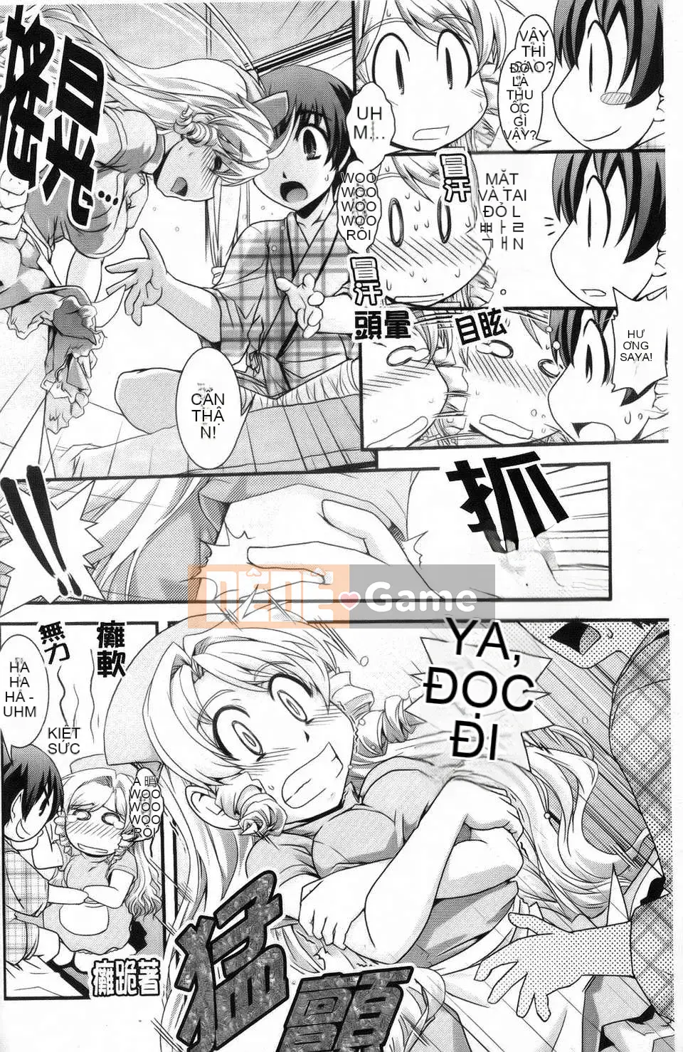 Dou] Tiểu thư mộng mơ và tình yêu của chúng ta